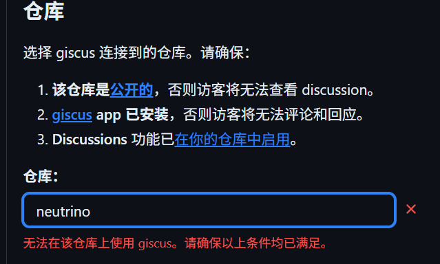 未授权时出现的错误提示界面