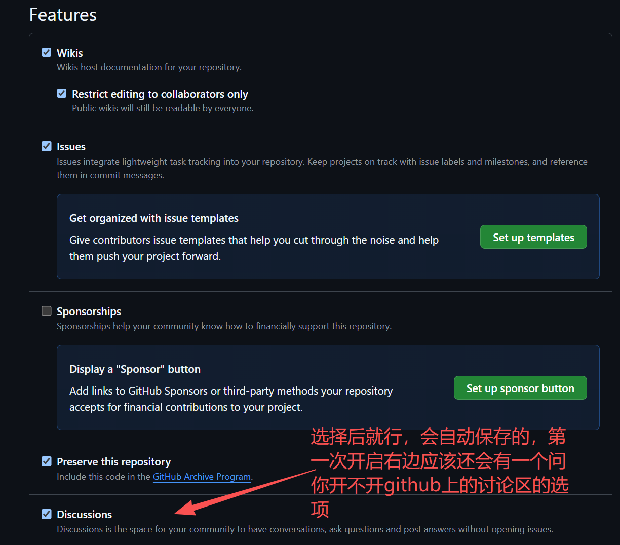 在 Settings 页面勾选 Discussions 的界面